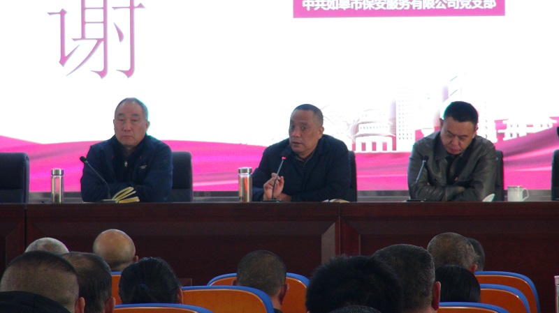 轉接支架1